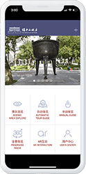 手机智慧导览系统-AR导览图