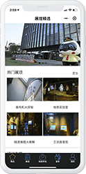 手机智慧导览系统-微信公众号导览图