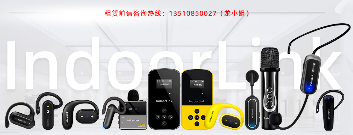 一对多讲解器