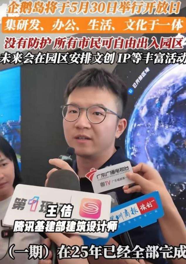 无线讲解器