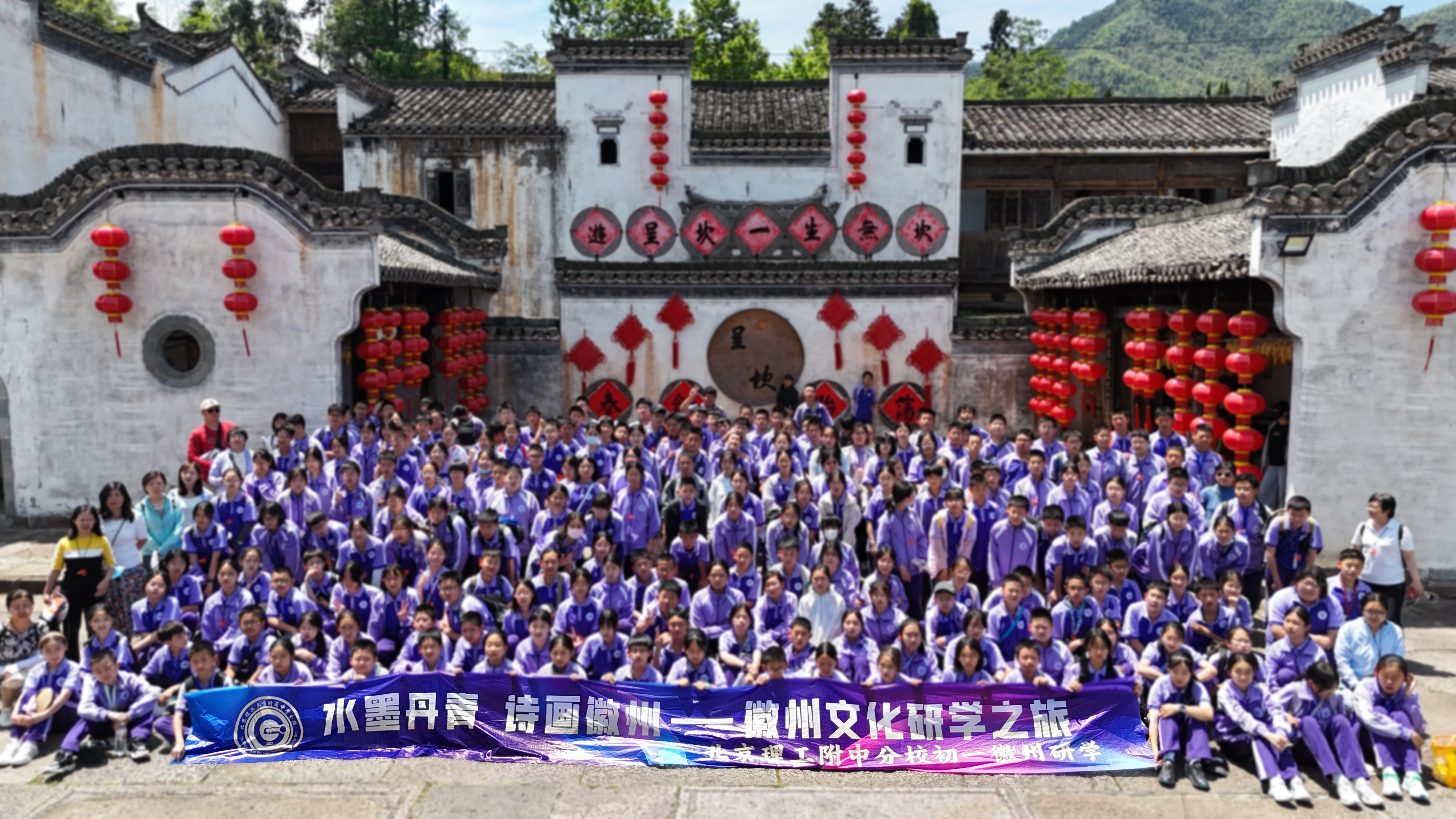 研学讲解器