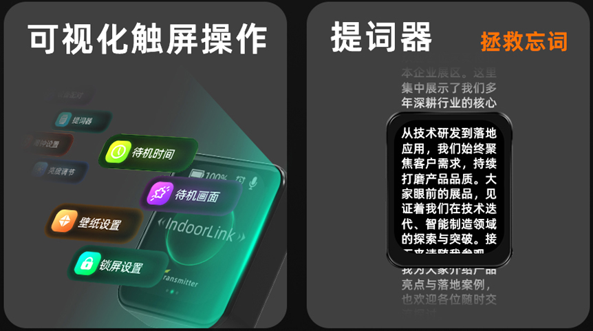 导游讲解器