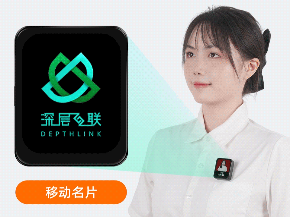 无线讲解器