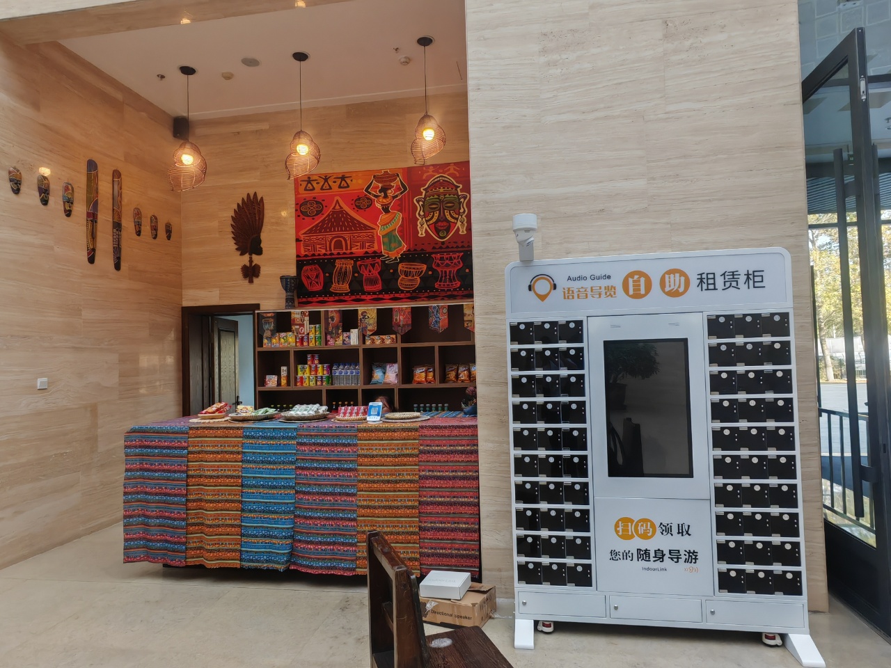 自助导览服务驿站