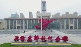 经典案例-石家庄解放纪念馆