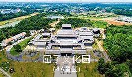 分区扩声