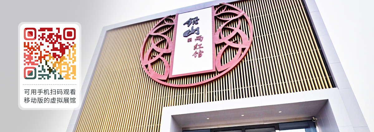 虚拟展厅17