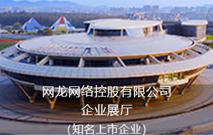 展厅分区讲解系统