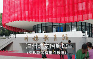 分区讲解源头厂家