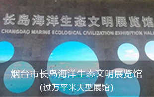 展厅分区讲解系统