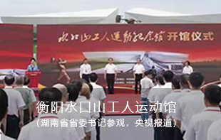 智能分区讲解系统