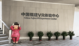 经典案例-福州VR博物馆